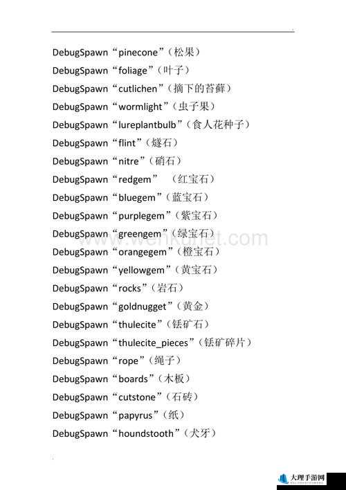 饥荒游戏中金斧头与黄金斧头制作方法及属性代码详解