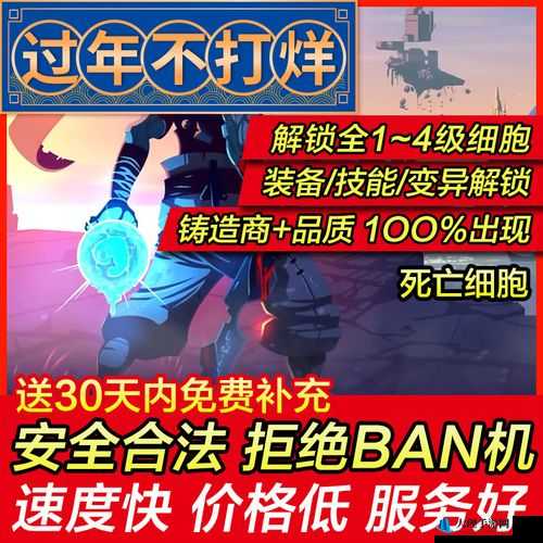 死亡细胞游戏中弓箭武器独特玩法深度解析