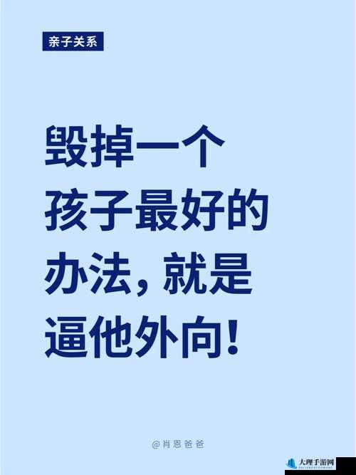 逼逼好好卄：深入探讨其意义与价值