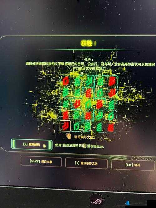 质量效应仙女座全面攻略与游戏流程深度解析